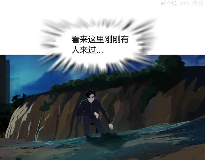 雕塑~漫画,第115话 好奇害死猫4图