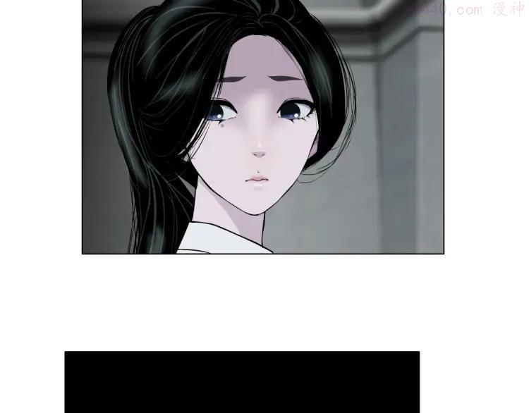 雕塑~漫画,第17话 牢笼1图