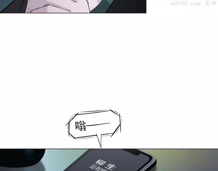 雕塑~漫画,第104话 再见杨光！3图