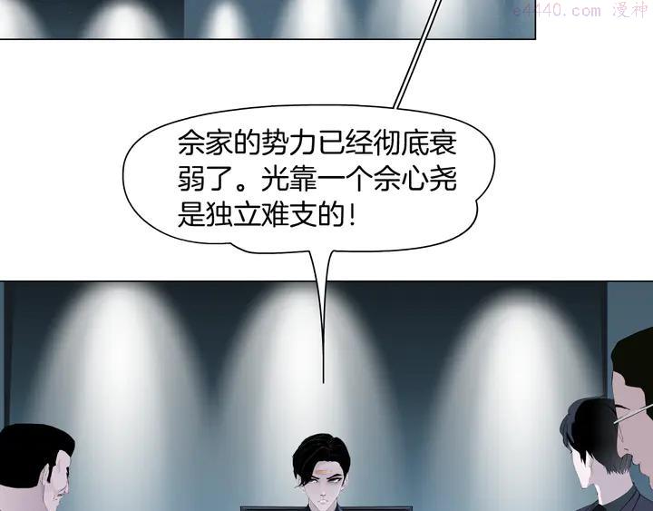 雕塑~漫画,第120话 罪证2图