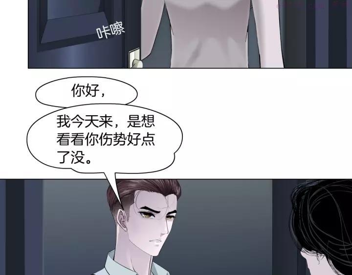 雕塑~漫画,第97话 新宠4图