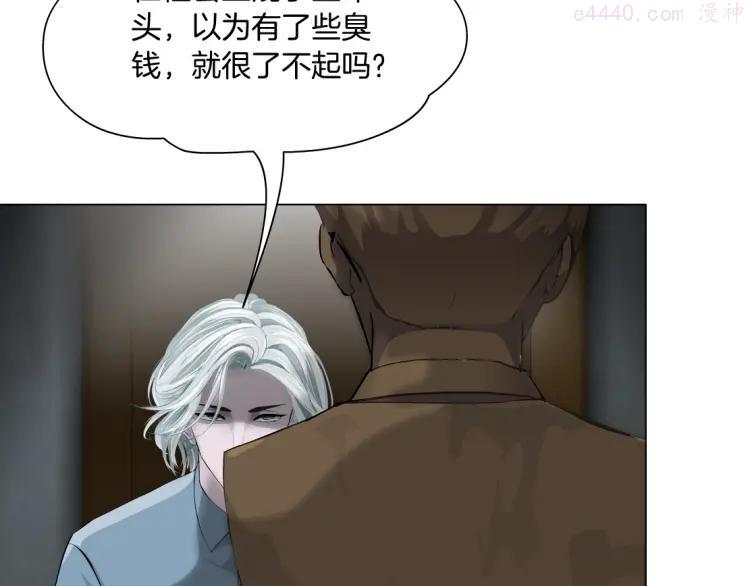 雕塑~漫画,第29话 时机4图