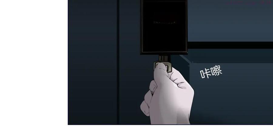 雕塑~漫画,第129话 报复3图