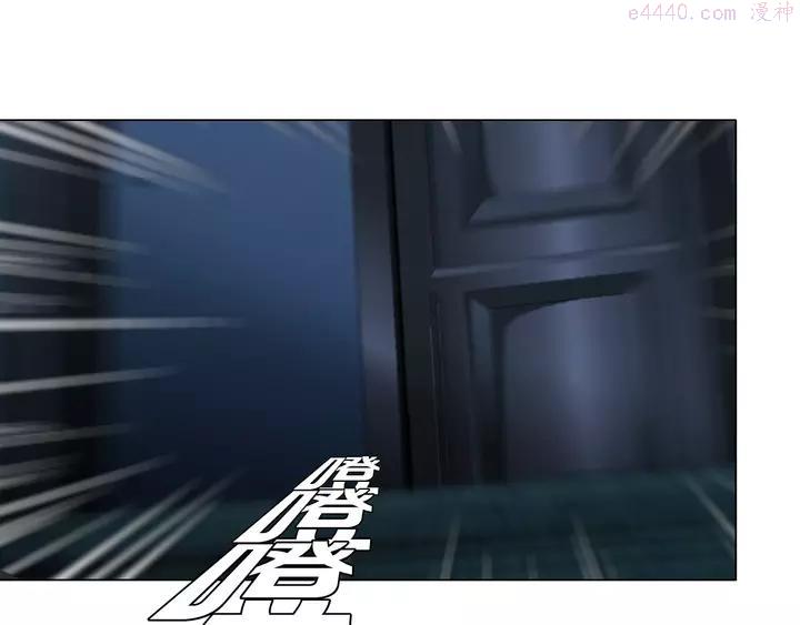 雕塑~漫画,第110话 报应来了1图