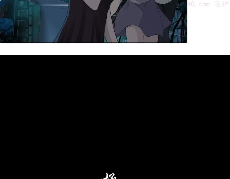 雕塑~漫画,第18话 抗拒4图