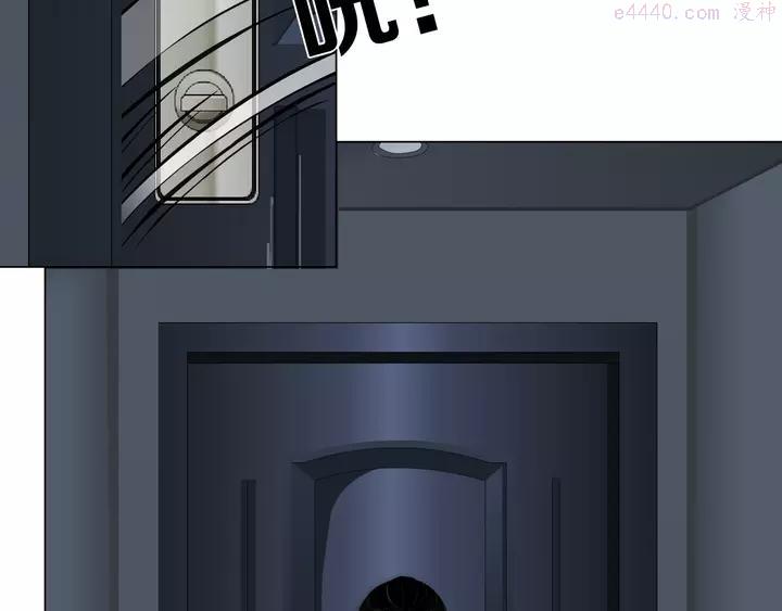 雕塑~漫画,第110话 报应来了4图