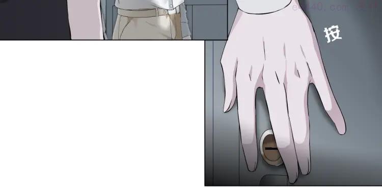 雕塑~漫画,第38话 半个夜离妹1图