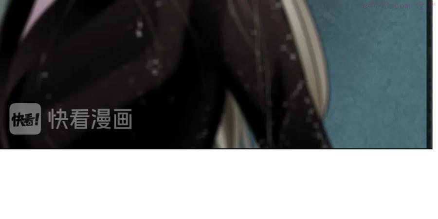 雕塑~漫画,第142话 莫倩的短信4图