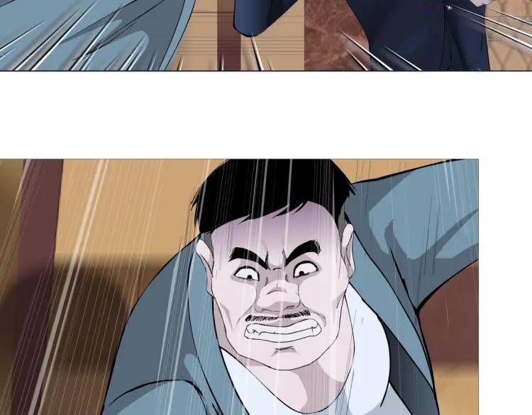 雕塑~漫画,第23话 我是谁？1图