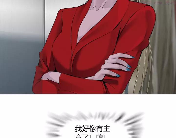 雕塑~漫画,第99话 设局5图