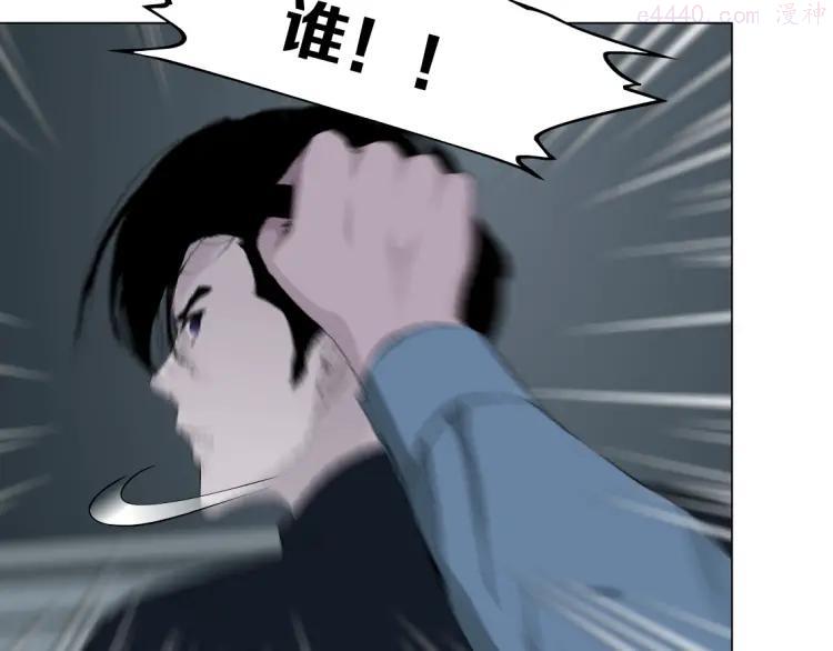 雕塑~漫画,第45话 袭击2图