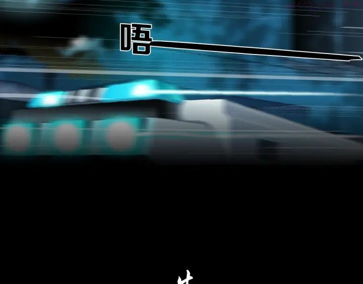 雕塑~漫画,第72话 重置2图