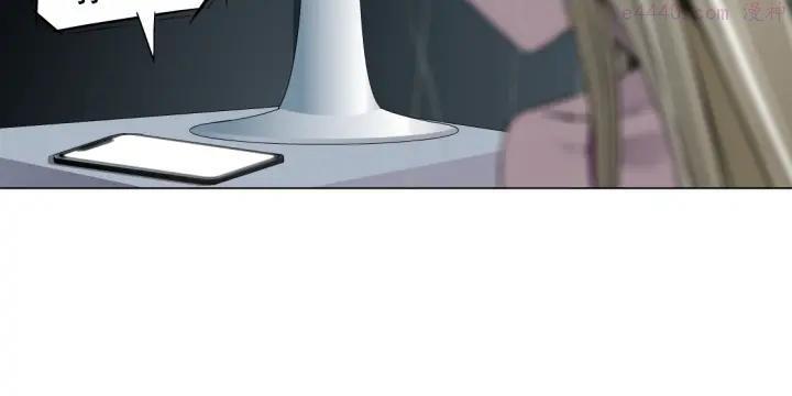 雕塑~漫画,第69话 噩梦3图