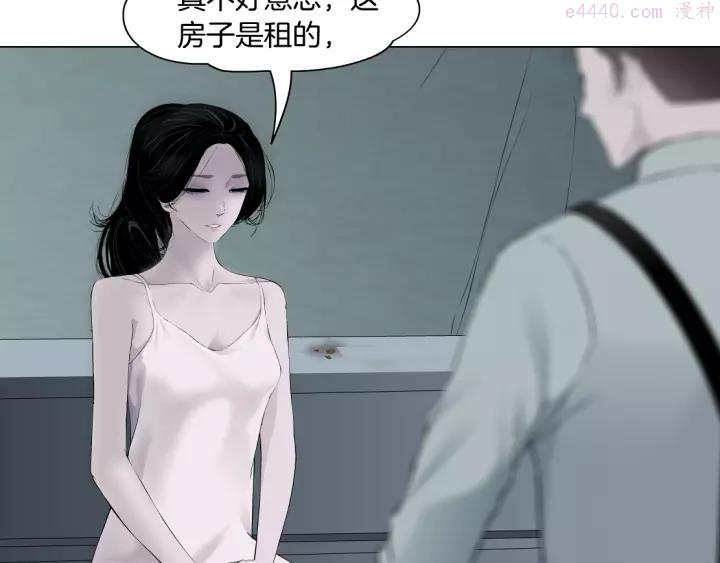 雕塑~漫画,第97话 新宠3图