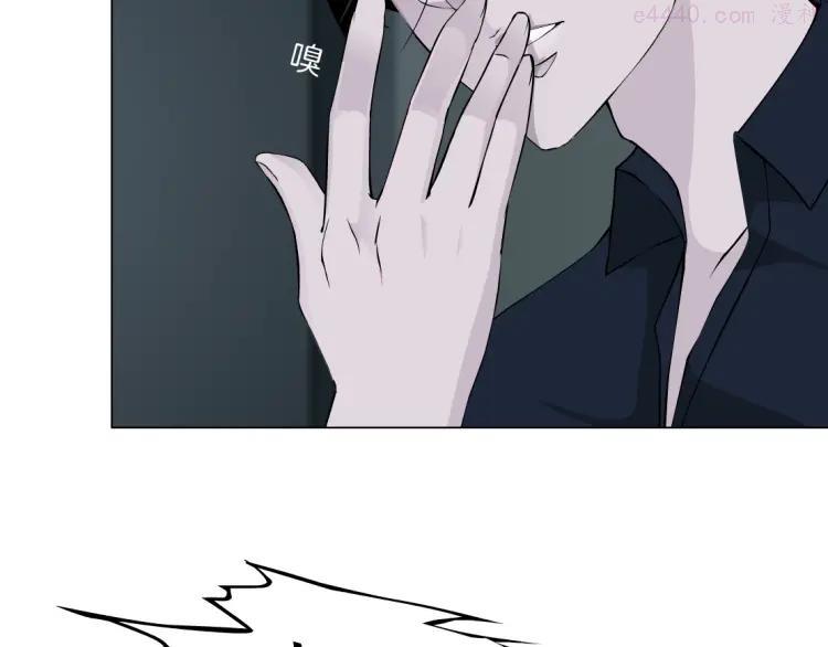 雕塑~漫画,第45话 袭击1图