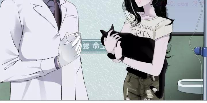 雕塑~漫画,第54话 好心？3图