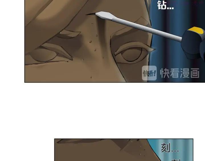 雕塑~漫画,第116话 替身2图