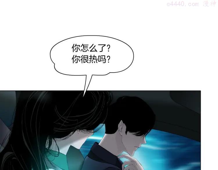 雕塑~漫画,第29话 时机1图