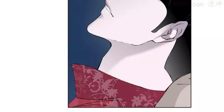 雕塑~漫画,第59话 挑衅5图