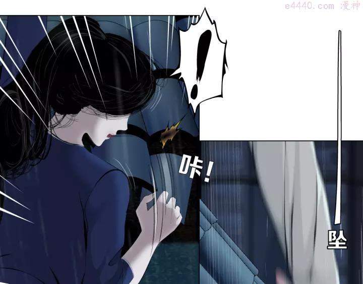 雕塑~漫画,第91话 坠落3图