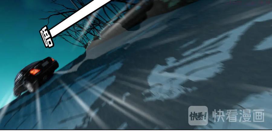 雕塑~漫画,第133话 挣扎3图