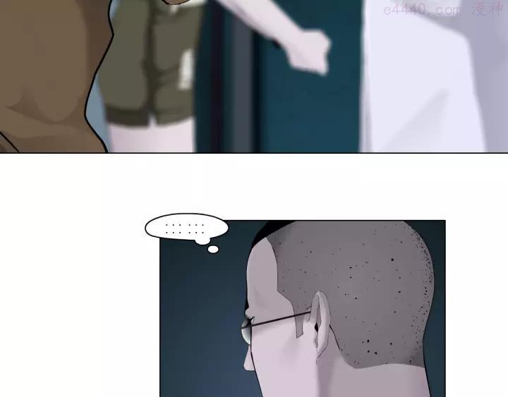 雕塑~漫画,第55话 识破？3图