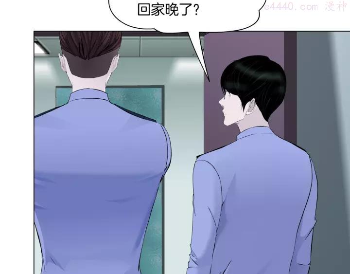 雕塑~漫画,第60话 多喝柠檬水4图