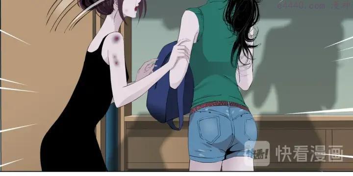 雕塑~漫画,第70话 痛下毒手5图