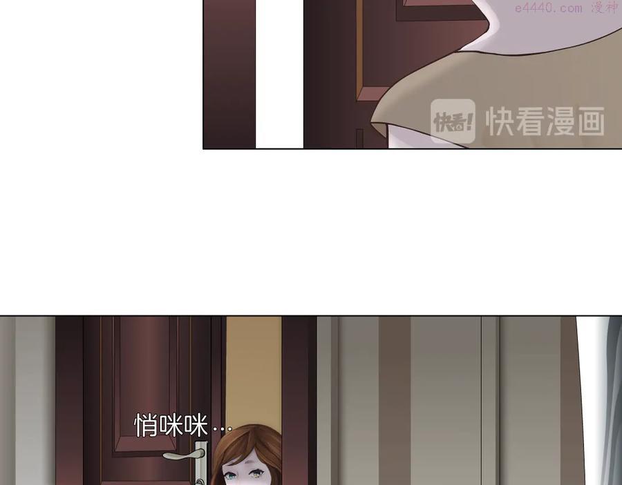 雕塑~漫画,第124话 童年伤痛2图