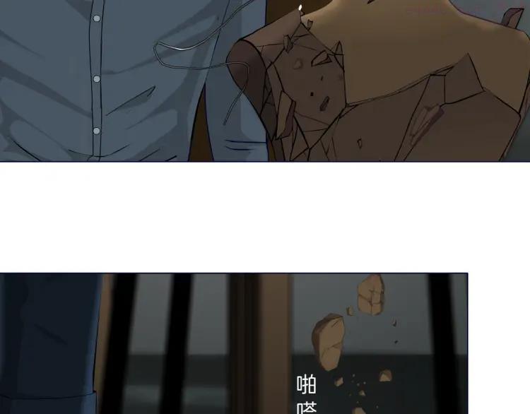 雕塑~漫画,第29话 时机2图