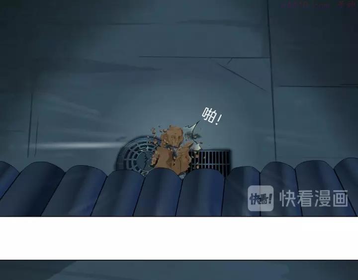 雕塑~漫画,第90话 人间正道！⚡5图