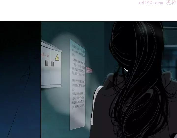 雕塑~漫画,第110话 报应来了1图