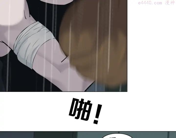 雕塑~漫画,第118话 帮凶5图