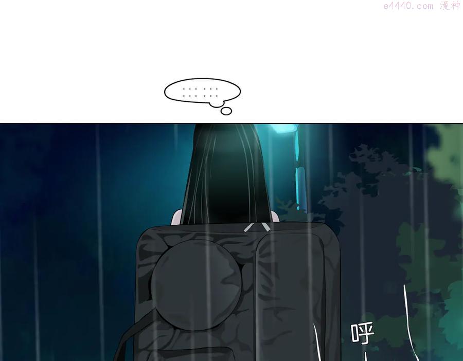 雕塑~漫画,番外-《莫倩传》 055图