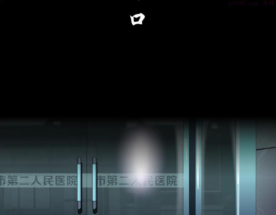 雕塑~漫画,番外-《莫倩传》 062图