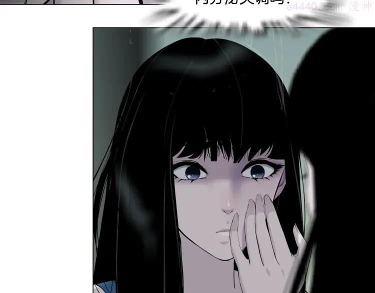 雕塑~漫画,第11话 偿还1图