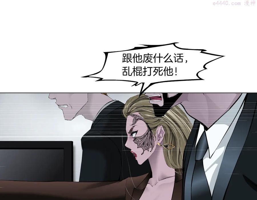 雕塑~漫画,第130集 跑路2图