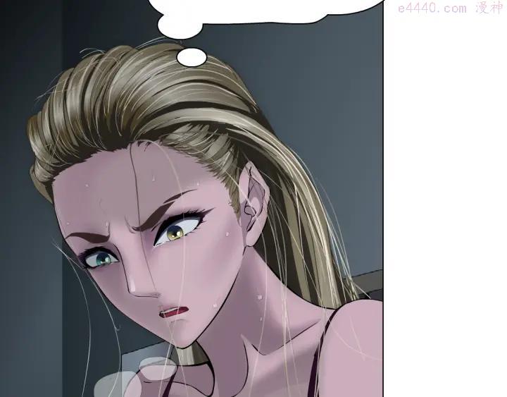 雕塑~漫画,第69话 噩梦1图