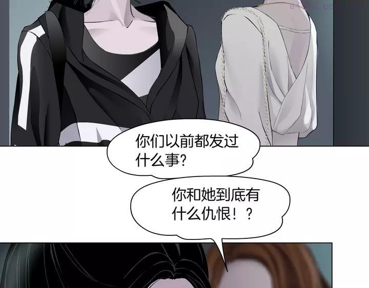 雕塑~漫画,第110话 报应来了4图