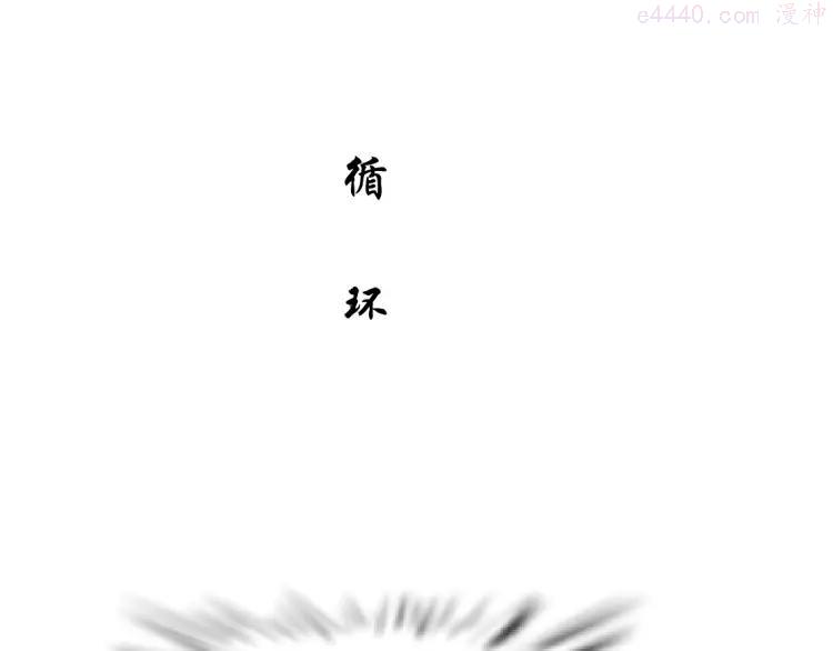 雕塑~漫画,第30话 变态的爱2图