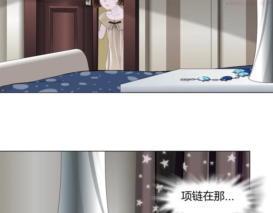 雕塑~漫画,第124话 童年伤痛3图