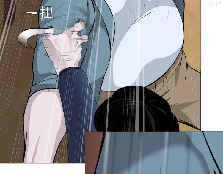 雕塑~漫画,第23话 我是谁？2图