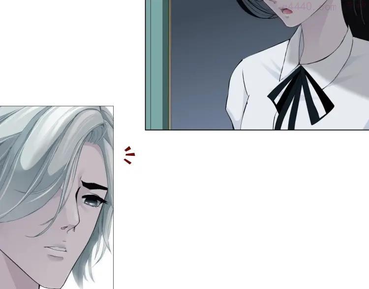 雕塑~漫画,第16话 矛盾1图