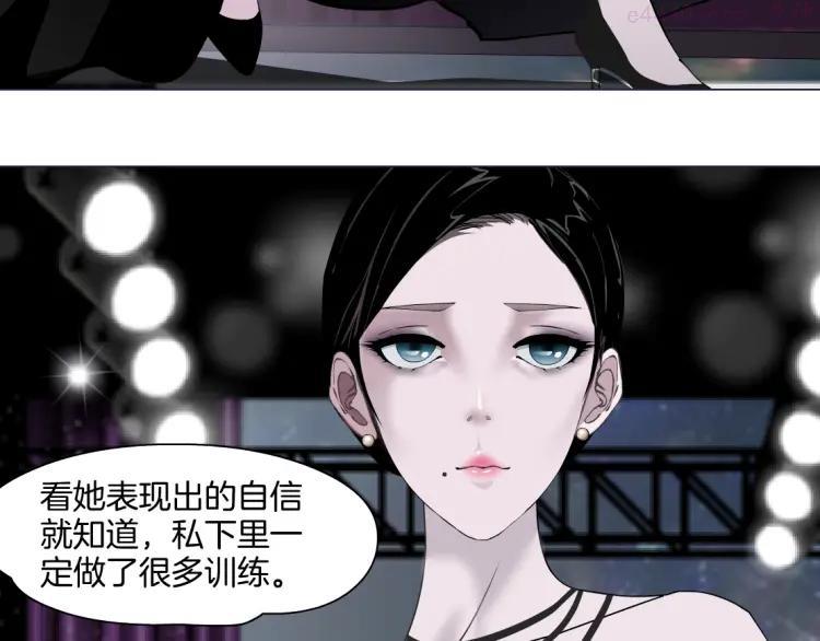 雕塑~漫画,第16话 矛盾5图