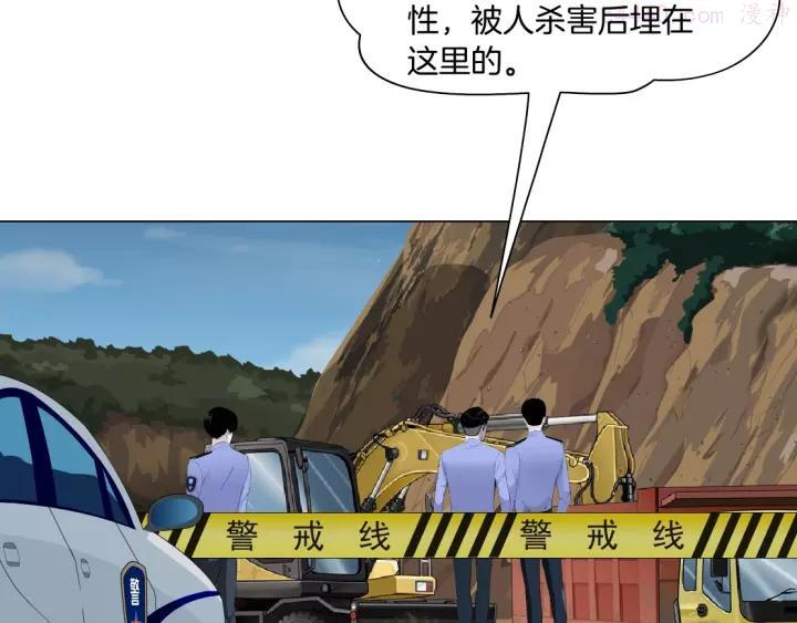 雕塑~漫画,第54话 好心？5图