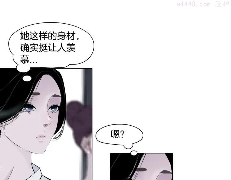 雕塑~漫画,第15话 穿旗袍的女人4图