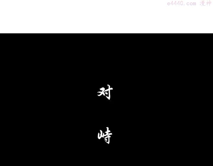 雕塑~漫画,第68话 嫉妒5图