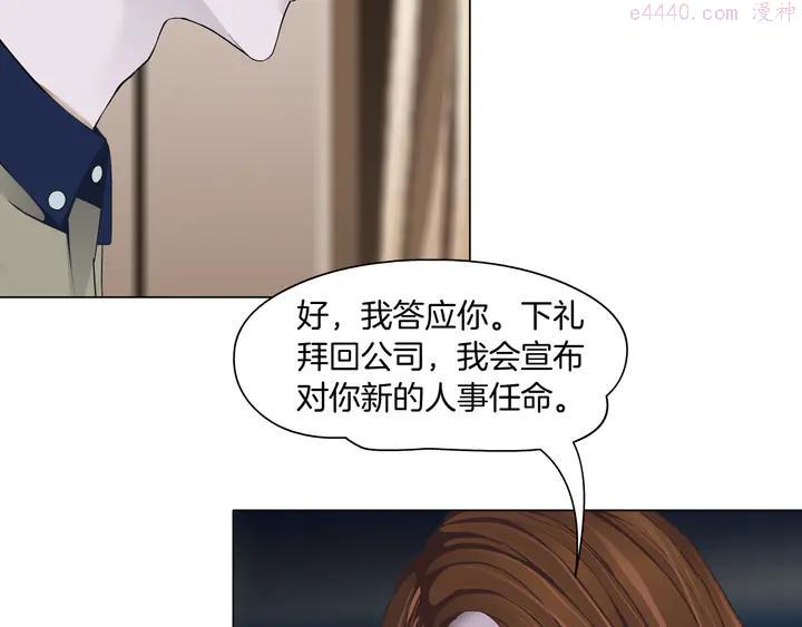 雕塑~漫画,第122话 罪证5图