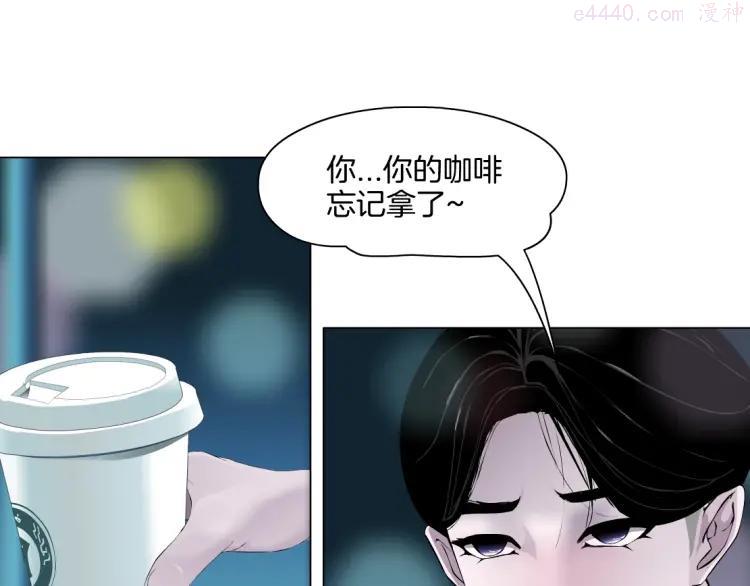 雕塑~漫画,第26话 死亡倒计时1图