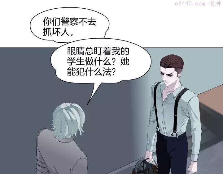 雕塑~漫画,第98话 男人的对决！⚒5图